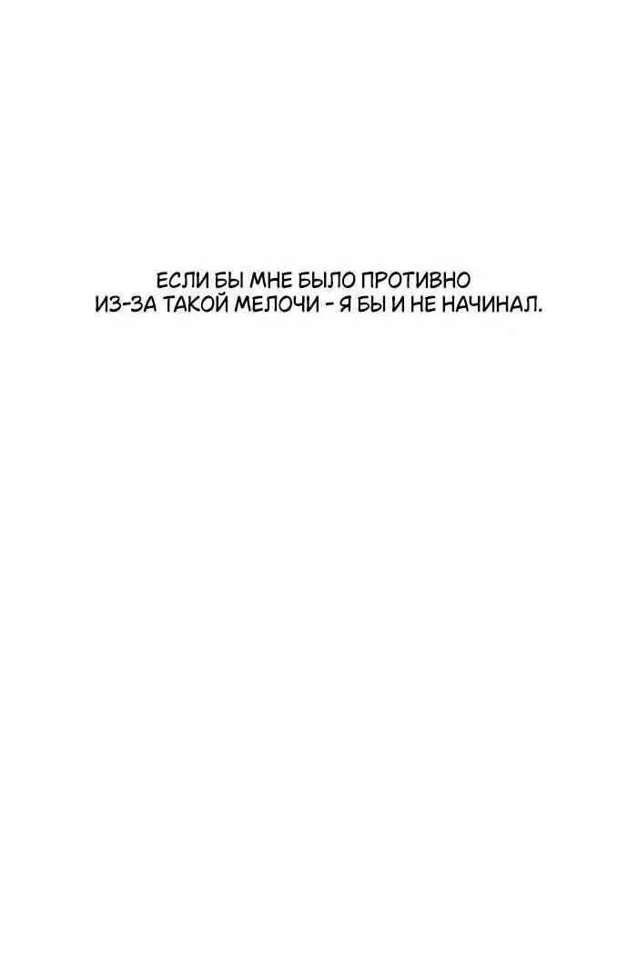 Read Слёзы на увядшем цветке RU Manga Online