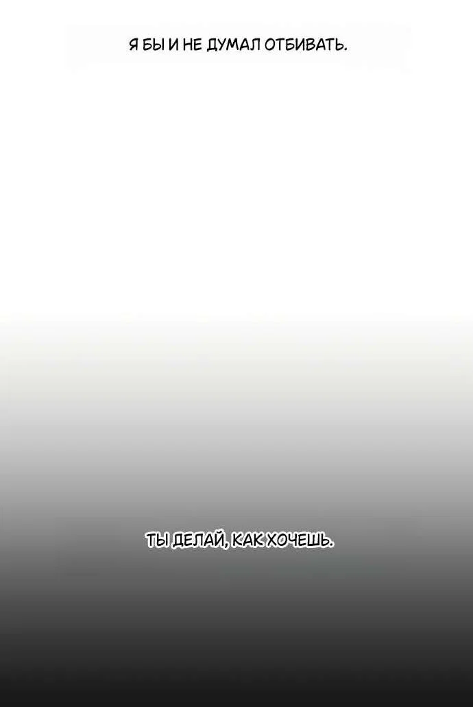 Read Слёзы на увядшем цветке RU Manga Online