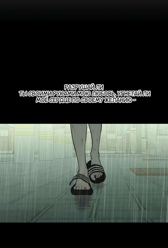 Read Слёзы на увядшем цветке RU Manga Online