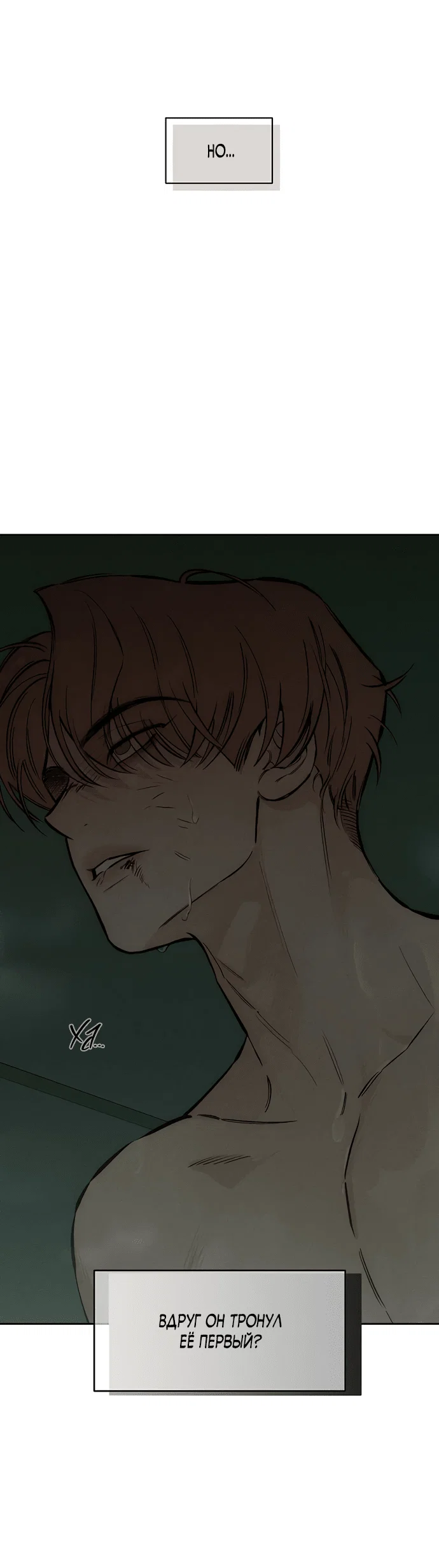 Read Слёзы на увядшем цветке RU Manga Online