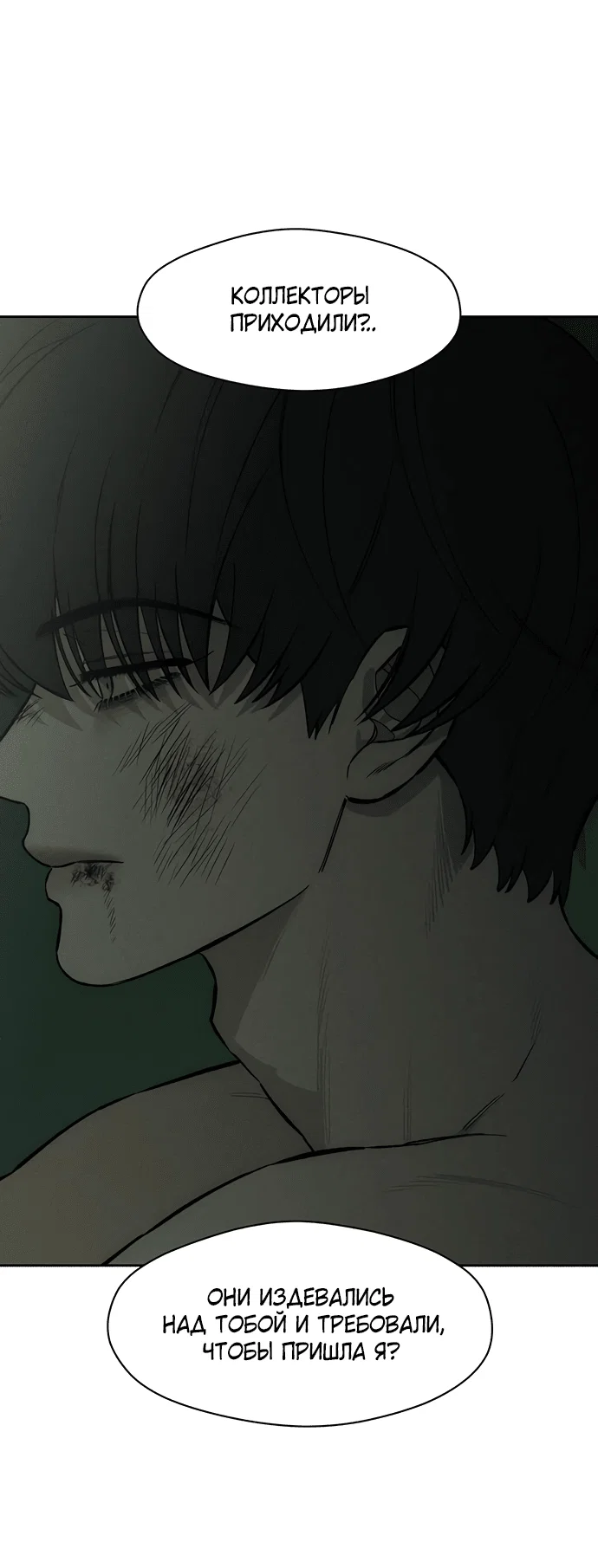 Read Слёзы на увядшем цветке RU Manga Online