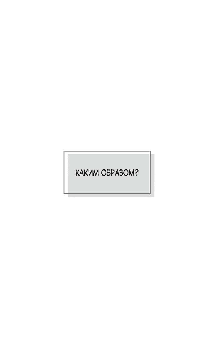 Read Слёзы на увядшем цветке RU Manga Online