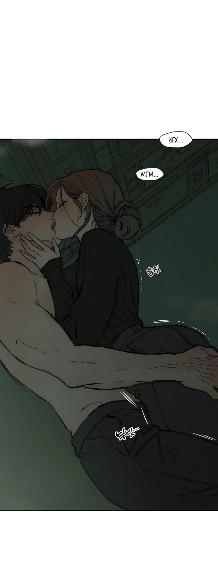 Read Слёзы на увядшем цветке RU Manga Online