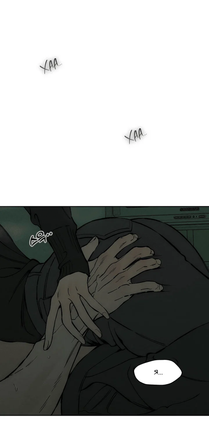 Read Слёзы на увядшем цветке RU Manga Online