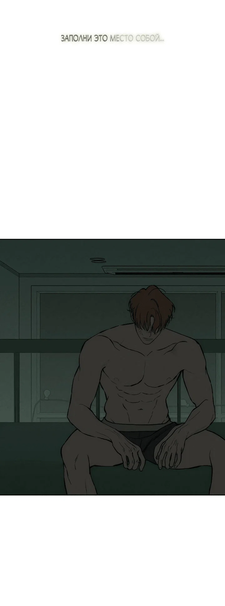 Read Слёзы на увядшем цветке RU Manga Online