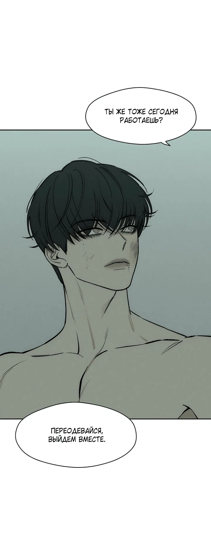 Read Слёзы на увядшем цветке RU Manga Online