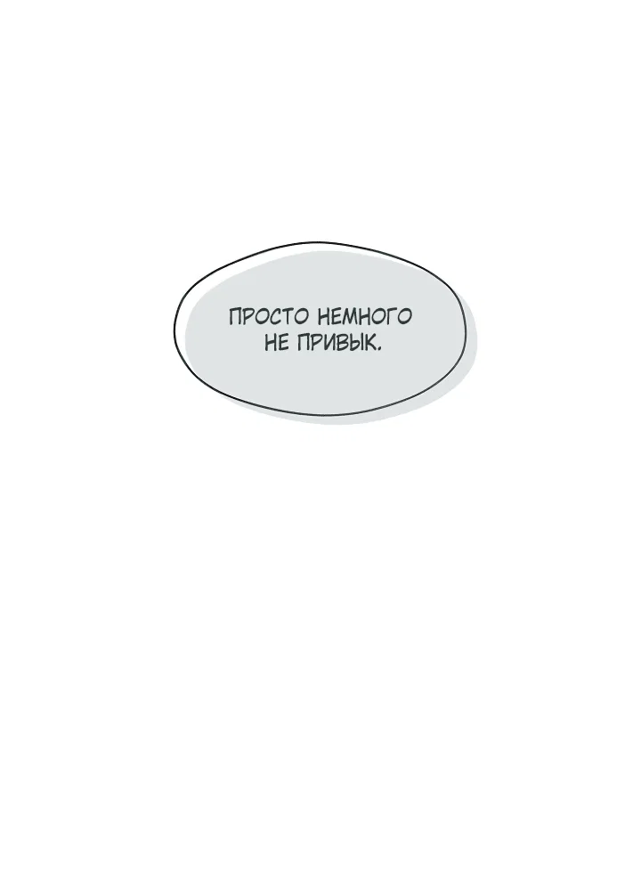 Read Слёзы на увядшем цветке RU Manga Online