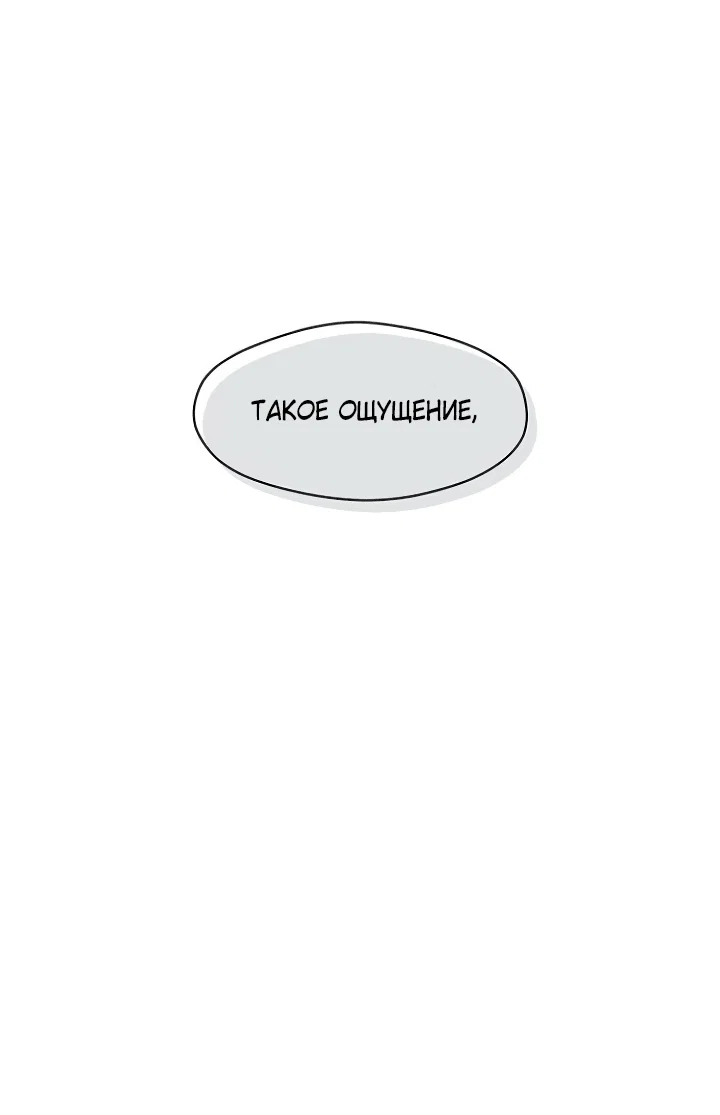 Read Слёзы на увядшем цветке RU Manga Online