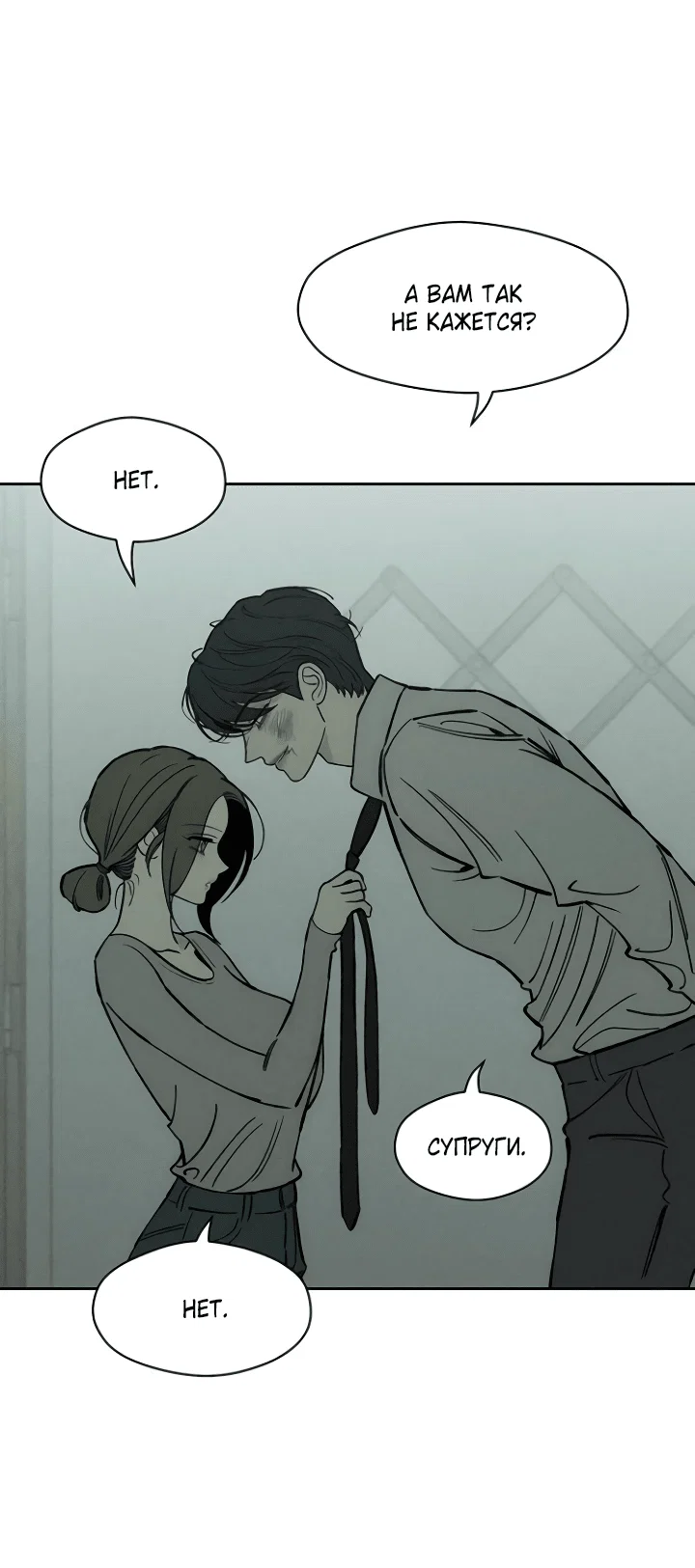 Read Слёзы на увядшем цветке RU Manga Online