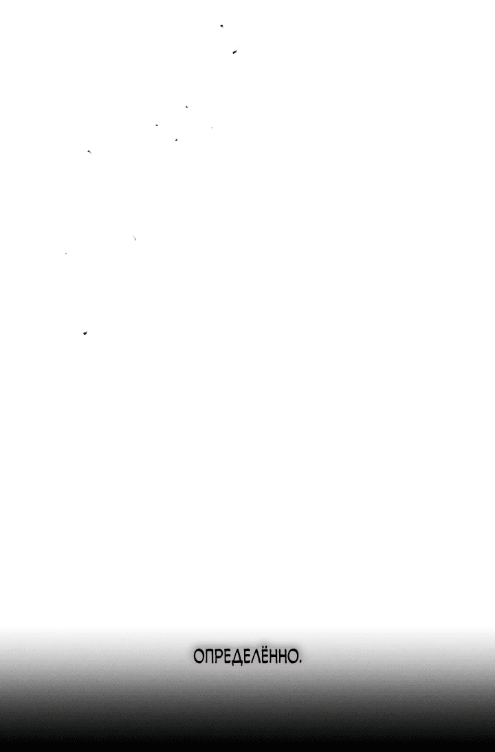 Read Слёзы на увядшем цветке RU Manga Online