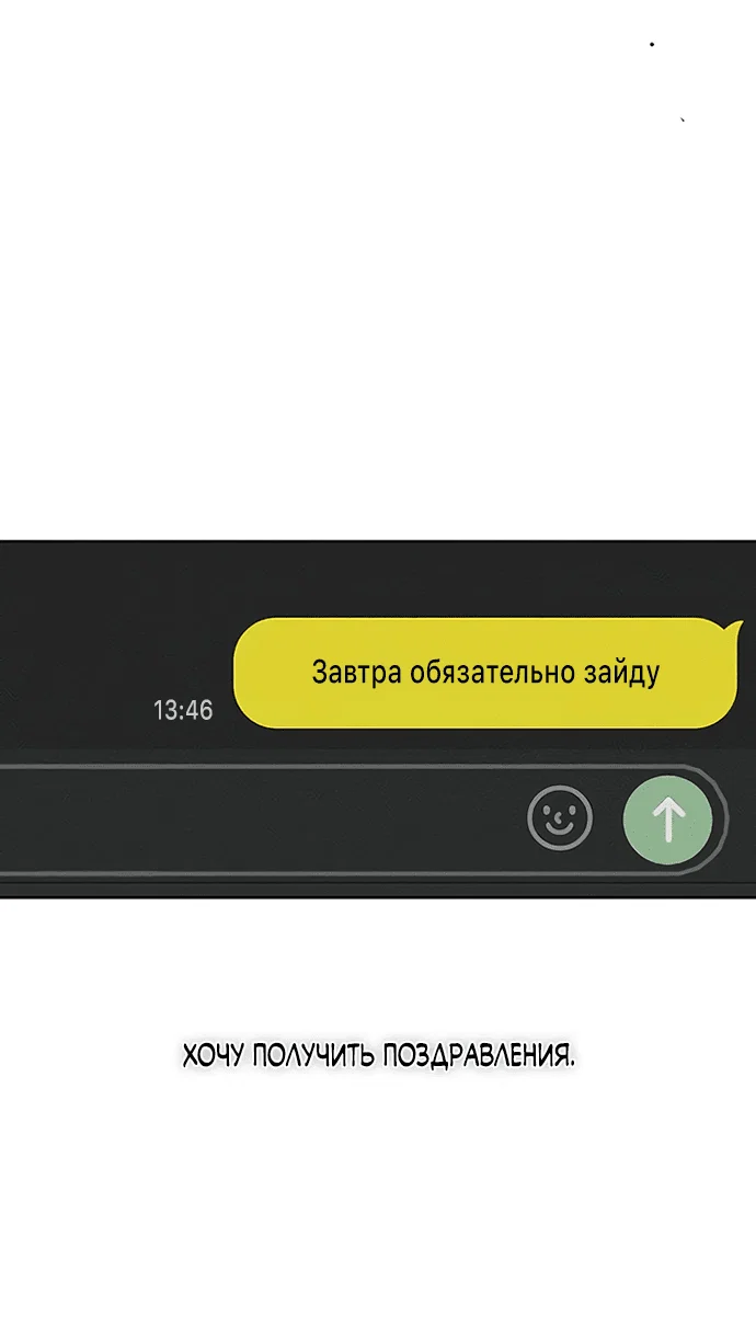 Read Слёзы на увядшем цветке RU Manga Online