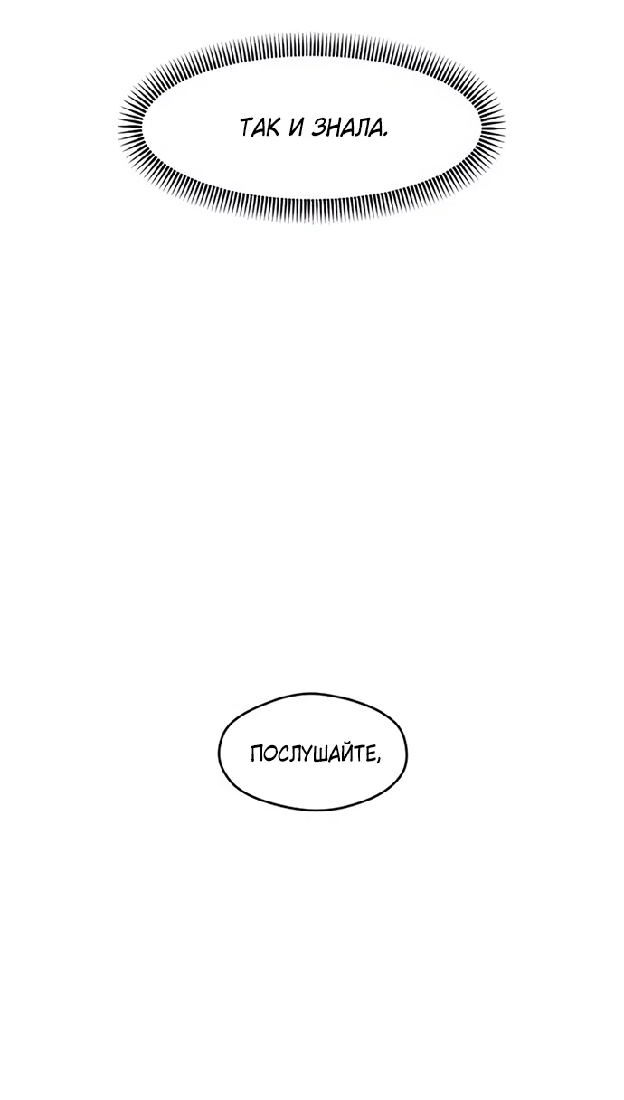 Read Слёзы на увядшем цветке RU Manga Online