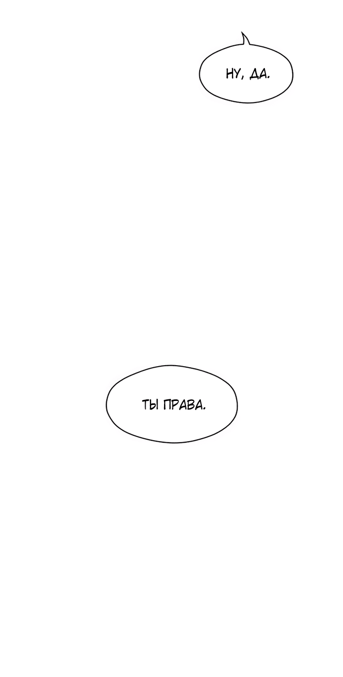 Read Слёзы на увядшем цветке RU Manga Online