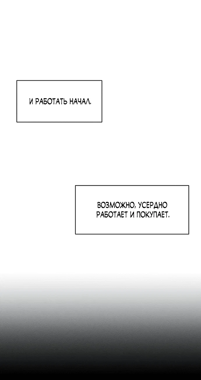 Read Слёзы на увядшем цветке RU Manga Online