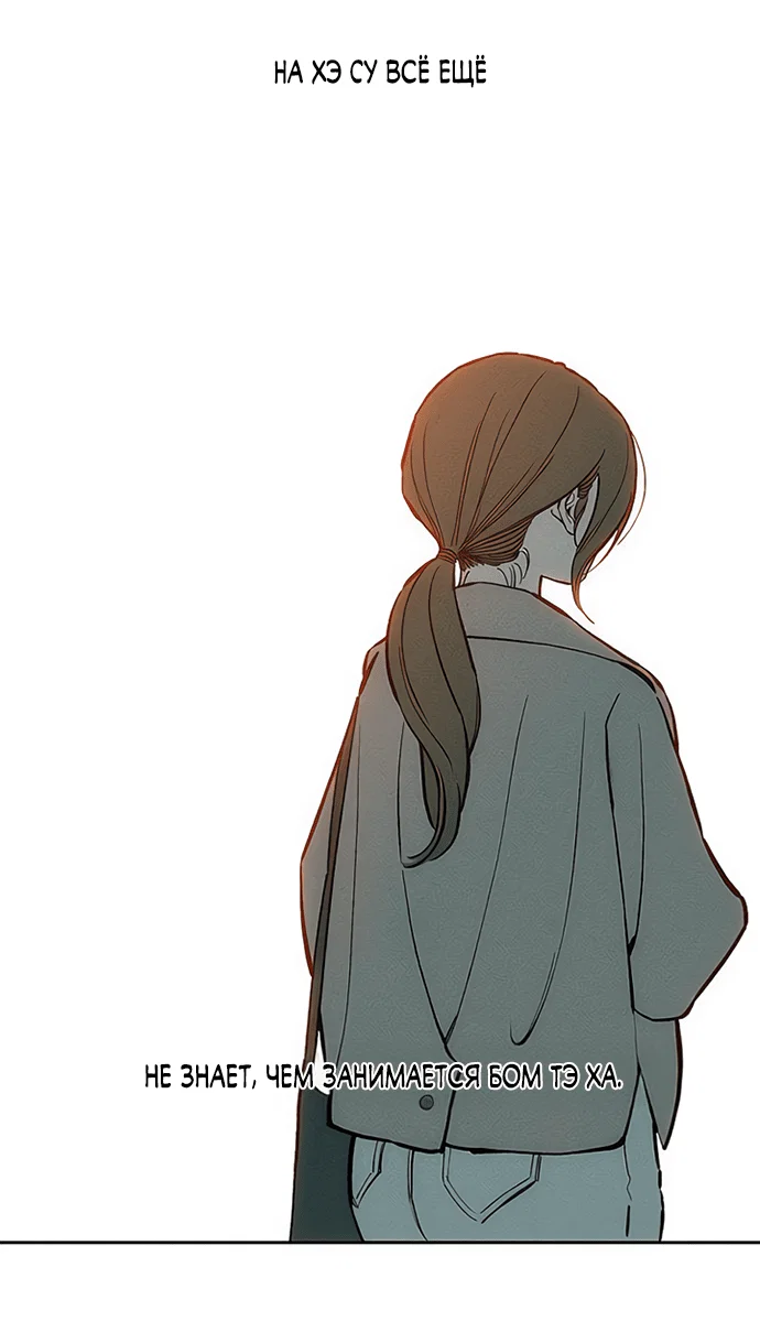 Read Слёзы на увядшем цветке RU Manga Online