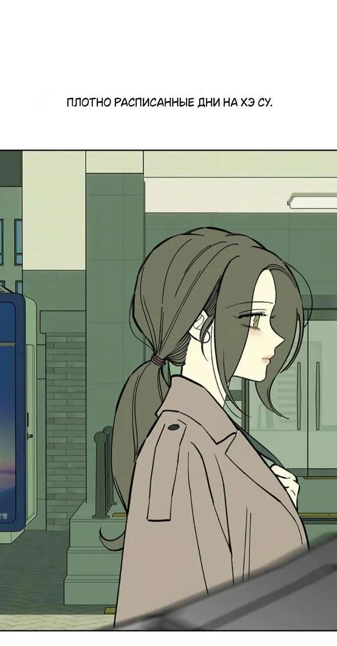 Read Слёзы на увядшем цветке RU Manga Online