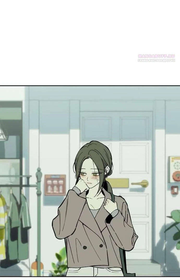 Read Слёзы на увядшем цветке RU Manga Online