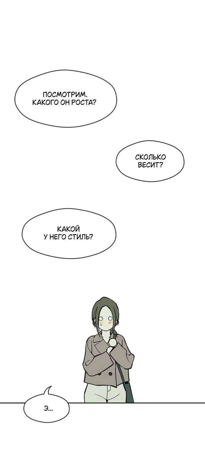 Read Слёзы на увядшем цветке RU Manga Online