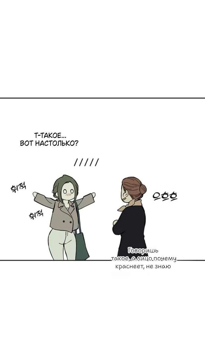 Read Слёзы на увядшем цветке RU Manga Online