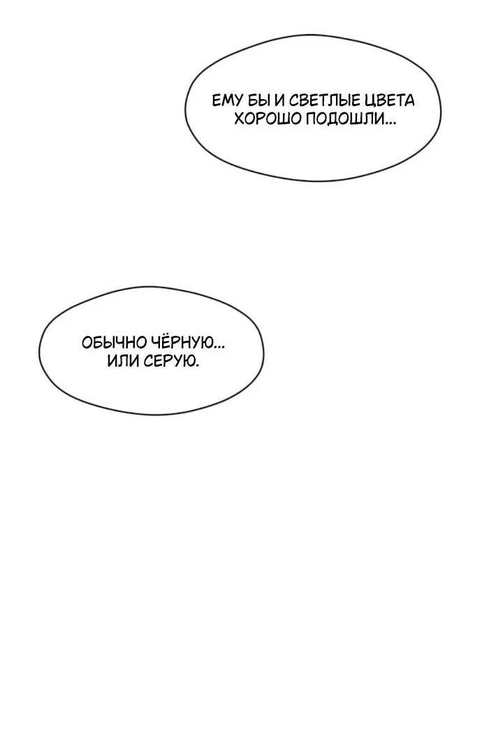Read Слёзы на увядшем цветке RU Manga Online