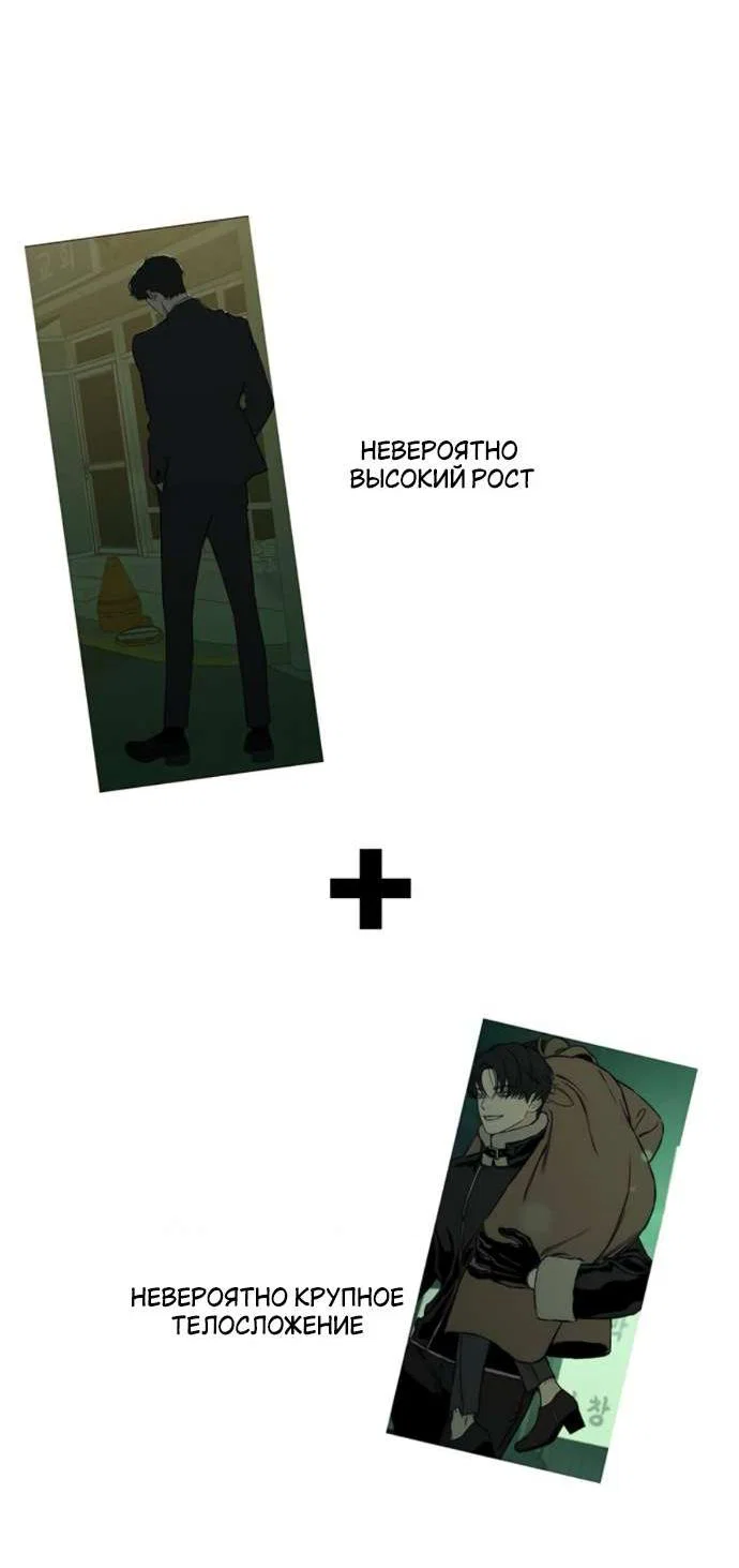 Read Слёзы на увядшем цветке RU Manga Online