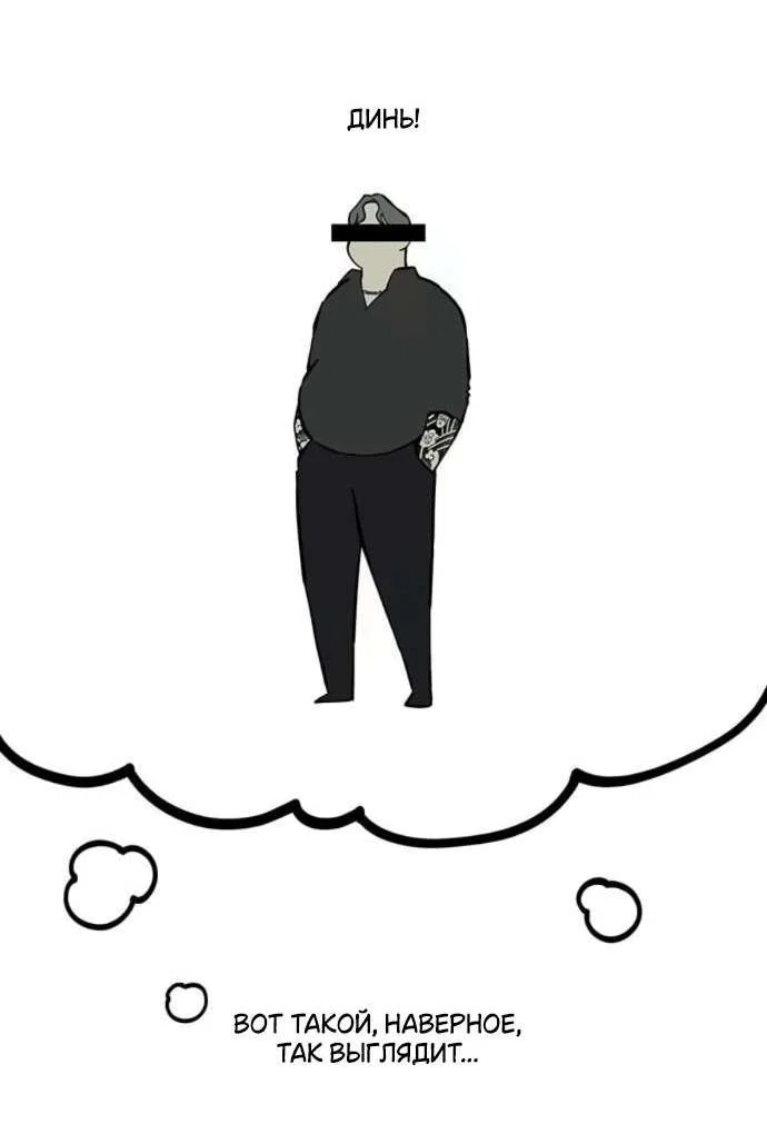Read Слёзы на увядшем цветке RU Manga Online