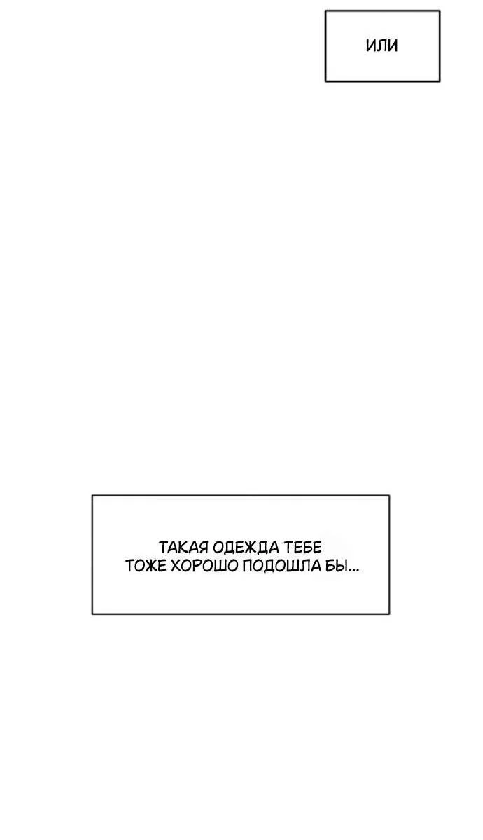 Read Слёзы на увядшем цветке RU Manga Online