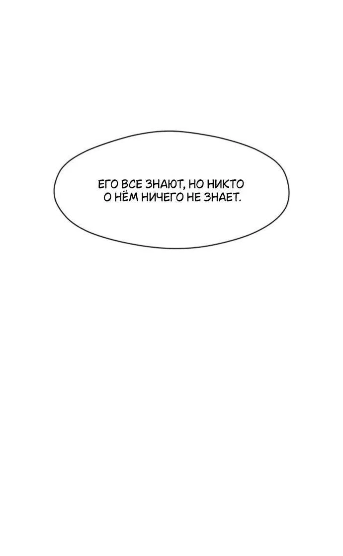 Read Слёзы на увядшем цветке RU Manga Online