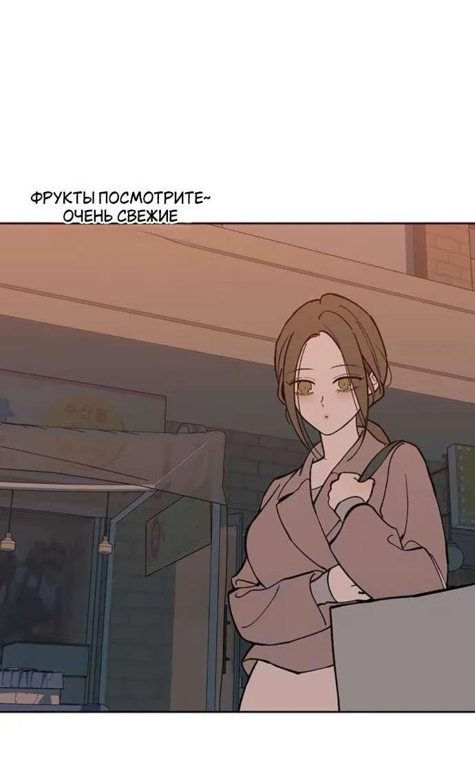 Read Слёзы на увядшем цветке RU Manga Online