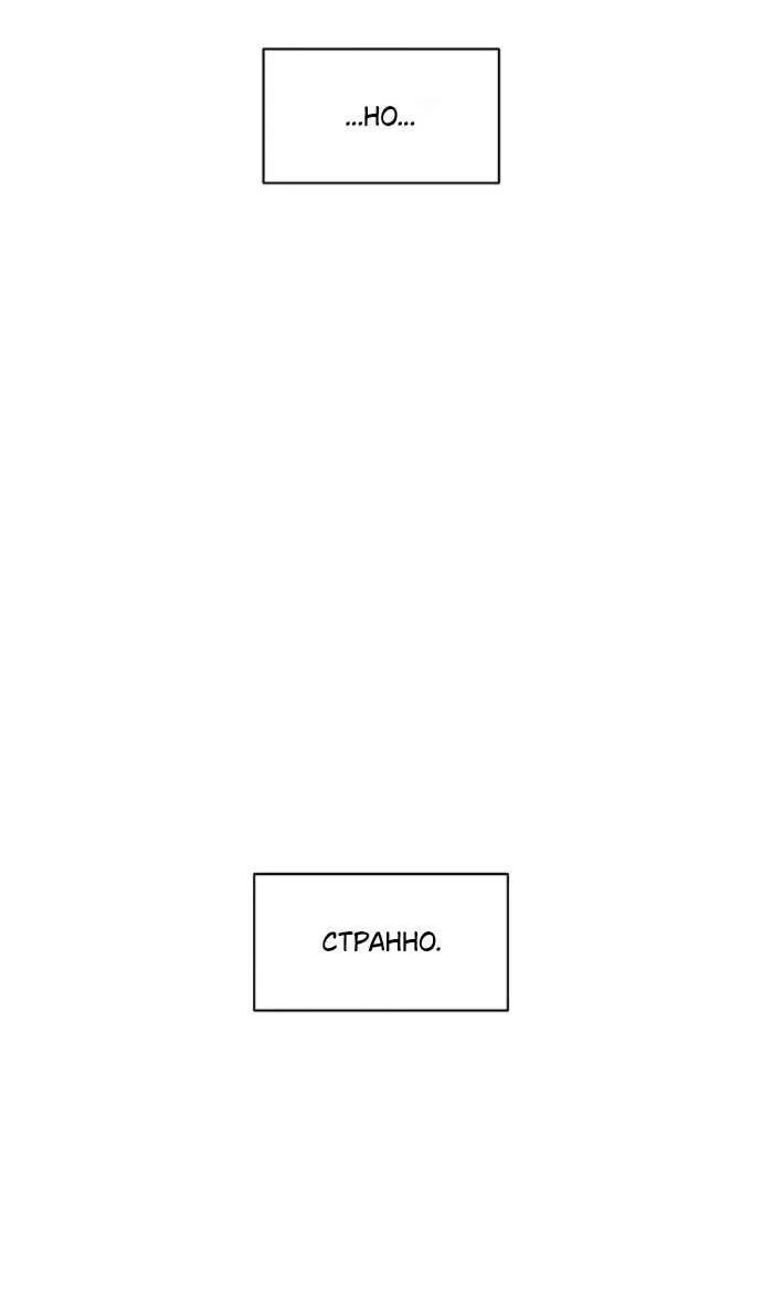 Read Слёзы на увядшем цветке RU Manga Online