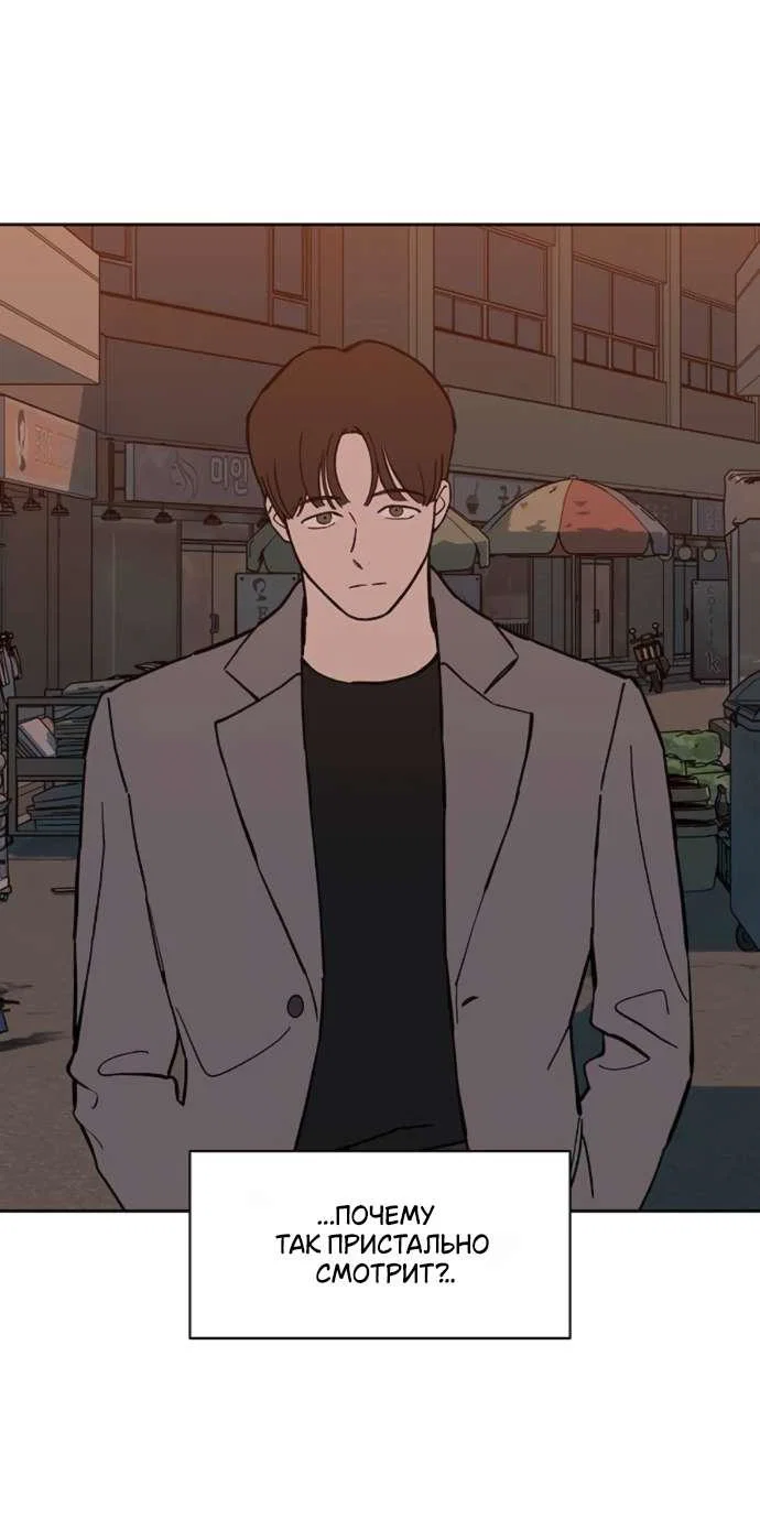 Read Слёзы на увядшем цветке RU Manga Online