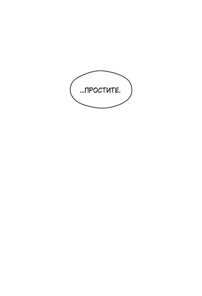 Read Слёзы на увядшем цветке RU Manga Online