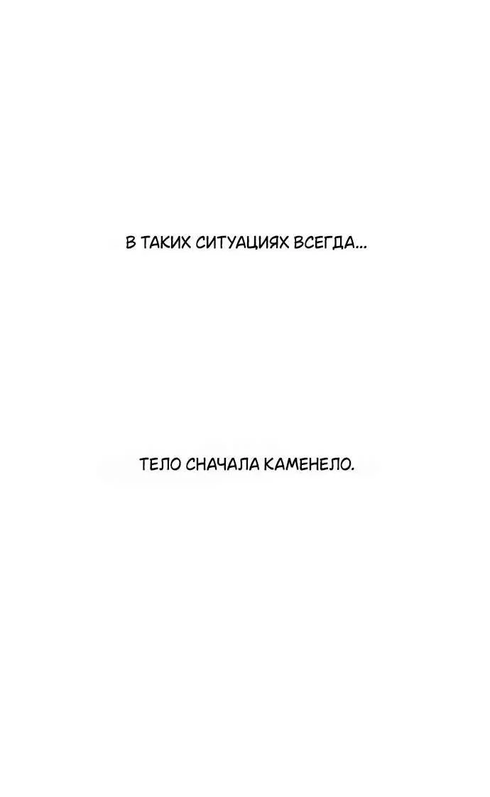 Read Слёзы на увядшем цветке RU Manga Online