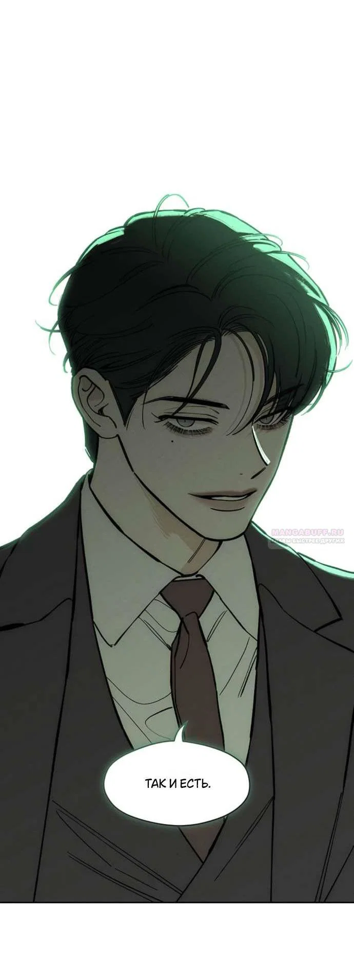 Read Слёзы на увядшем цветке RU Manga Online