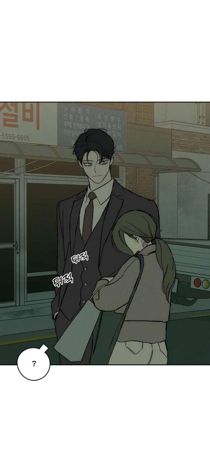 Read Слёзы на увядшем цветке RU Manga Online