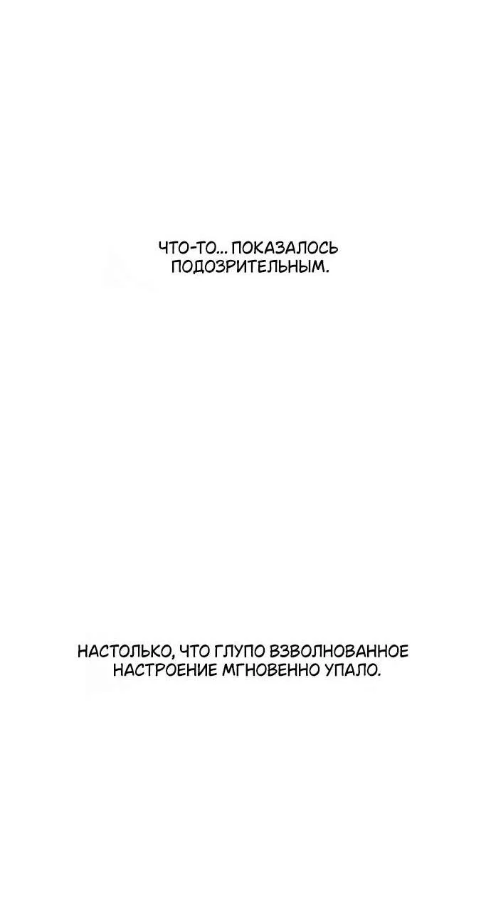 Read Слёзы на увядшем цветке RU Manga Online