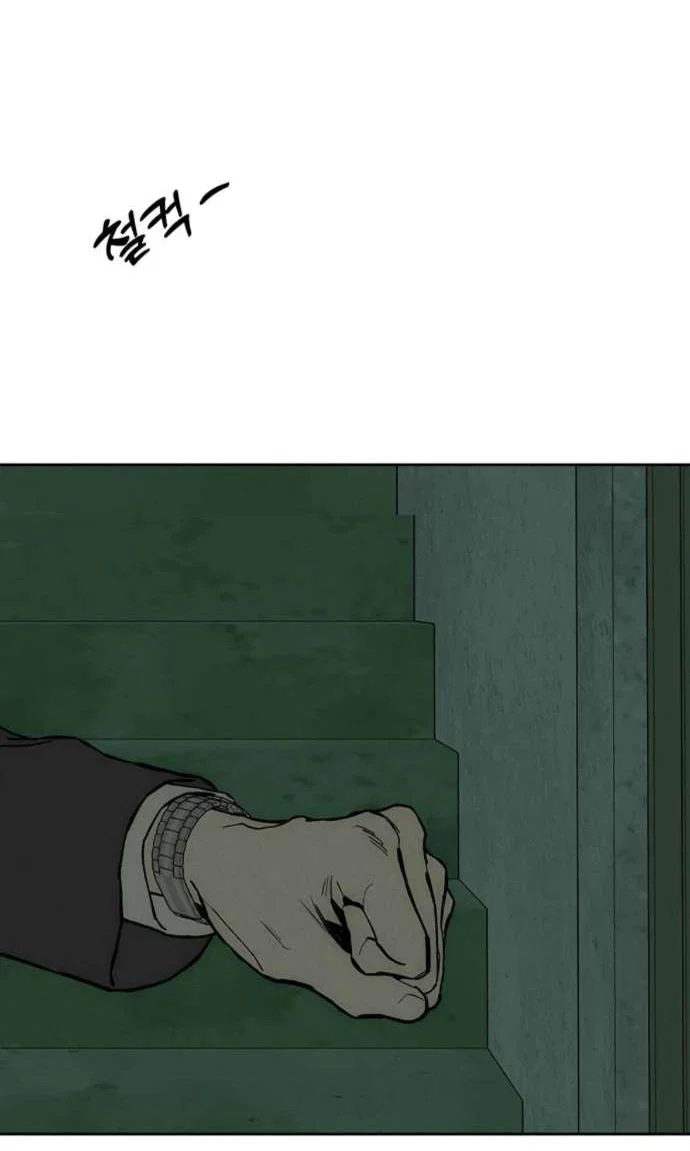 Read Слёзы на увядшем цветке RU Manga Online