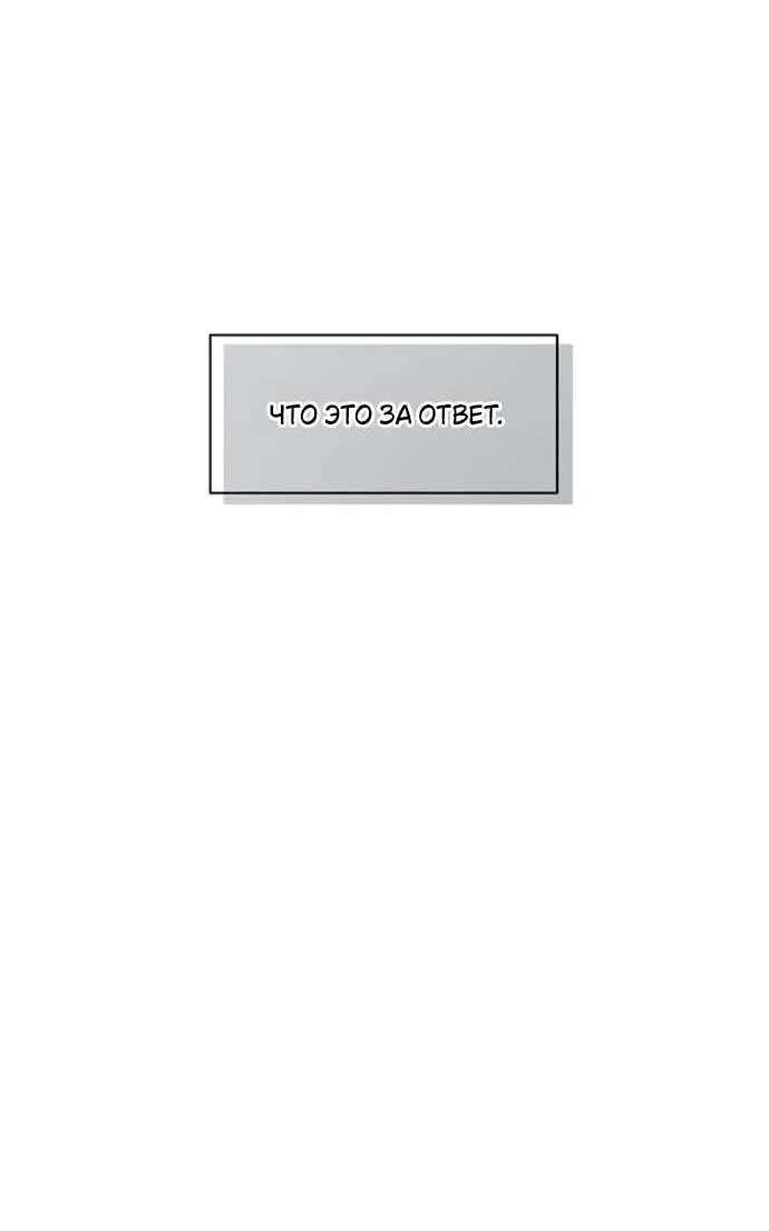 Read Слёзы на увядшем цветке RU Manga Online