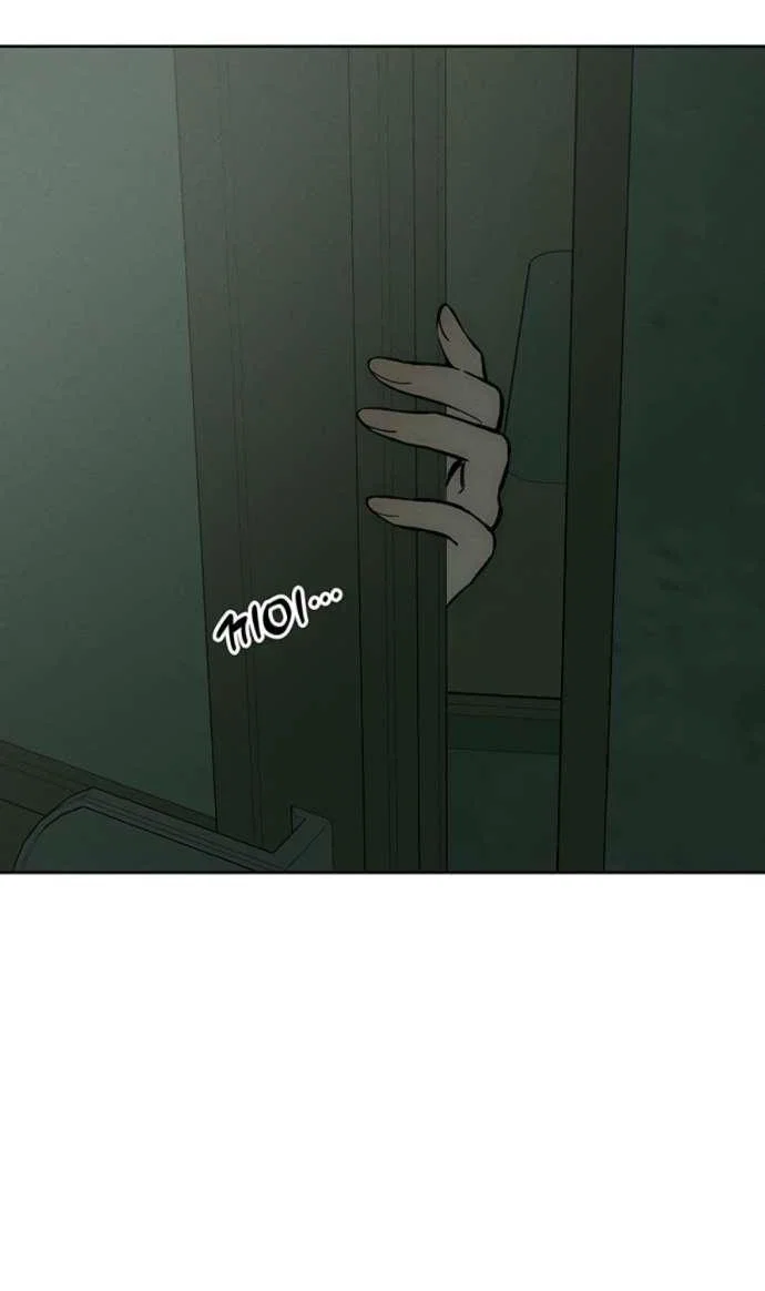 Read Слёзы на увядшем цветке RU Manga Online