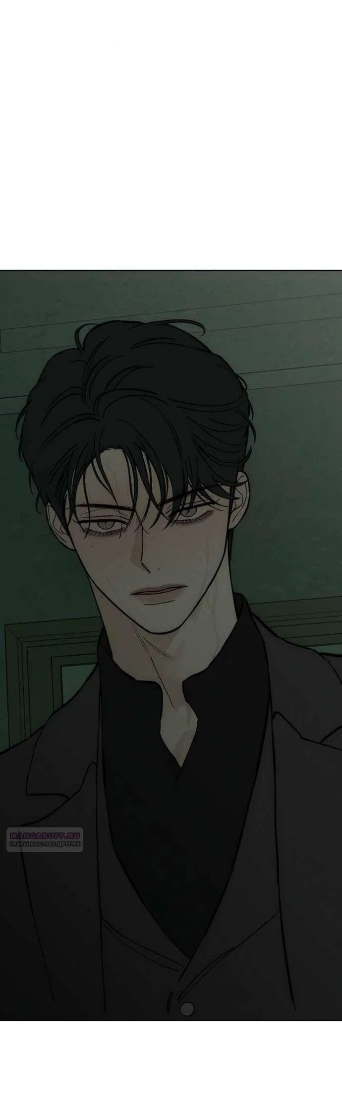 Read Слёзы на увядшем цветке RU Manga Online