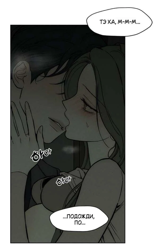 Read Слёзы на увядшем цветке RU Manga Online