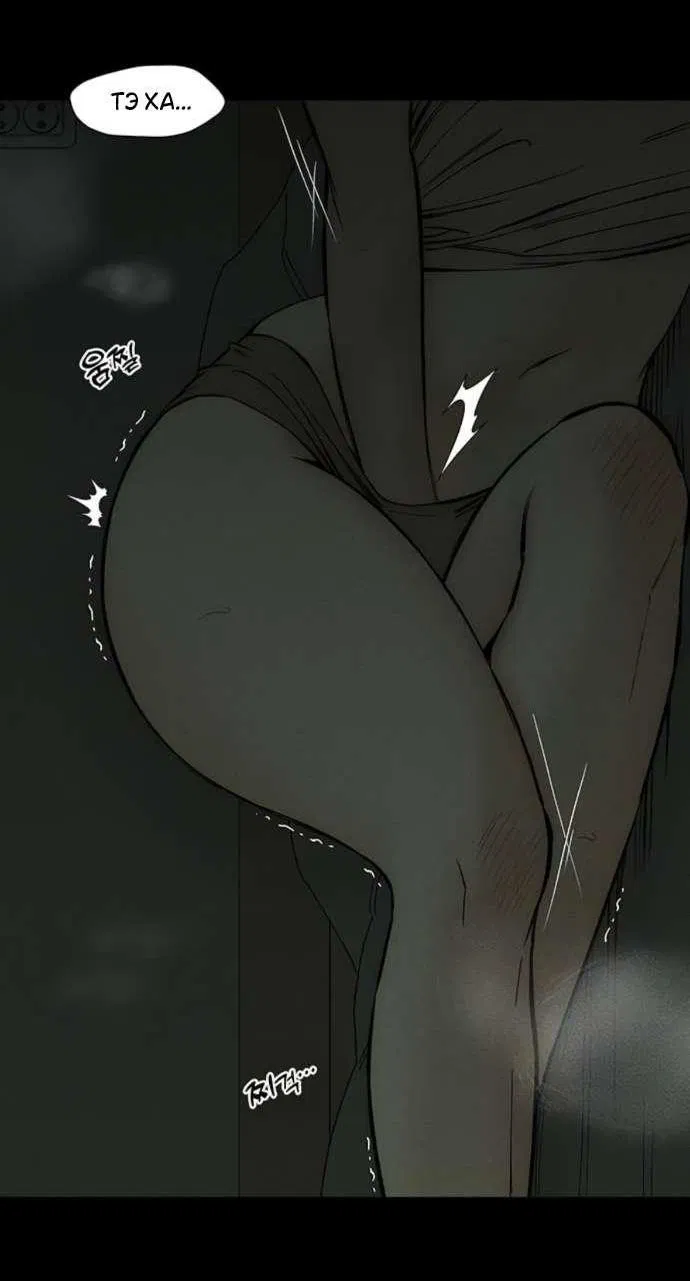 Read Слёзы на увядшем цветке RU Manga Online