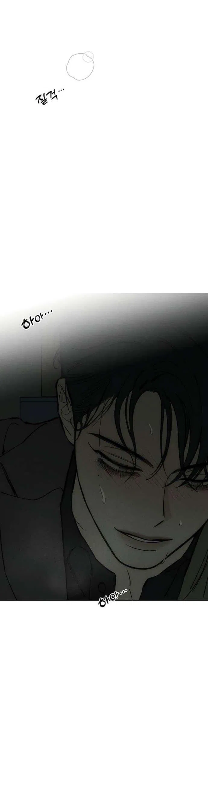 Read Слёзы на увядшем цветке RU Manga Online