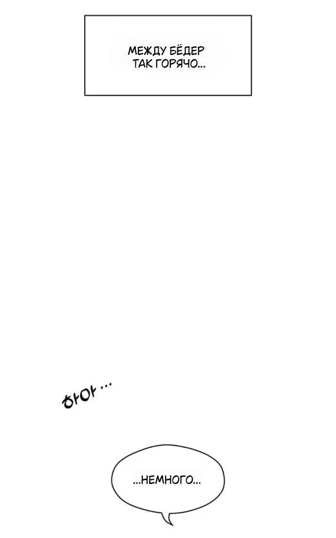 Read Слёзы на увядшем цветке RU Manga Online