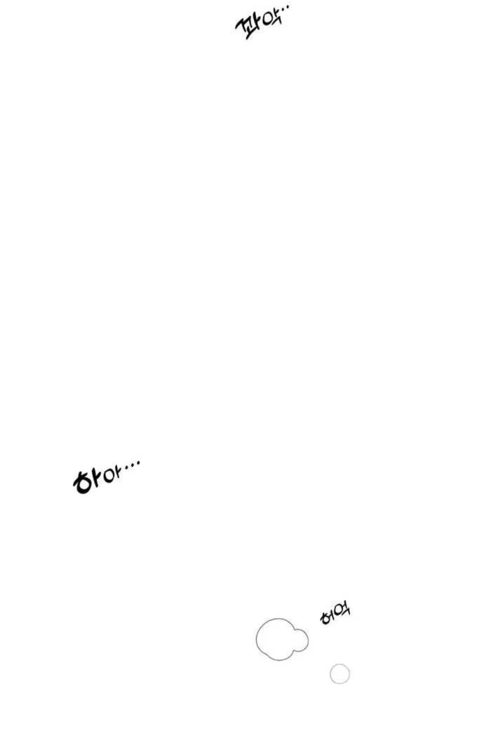 Read Слёзы на увядшем цветке RU Manga Online