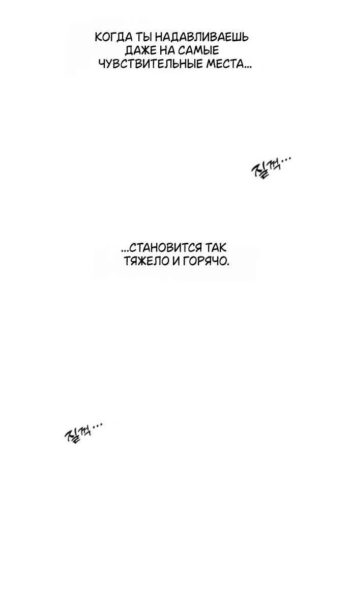 Read Слёзы на увядшем цветке RU Manga Online