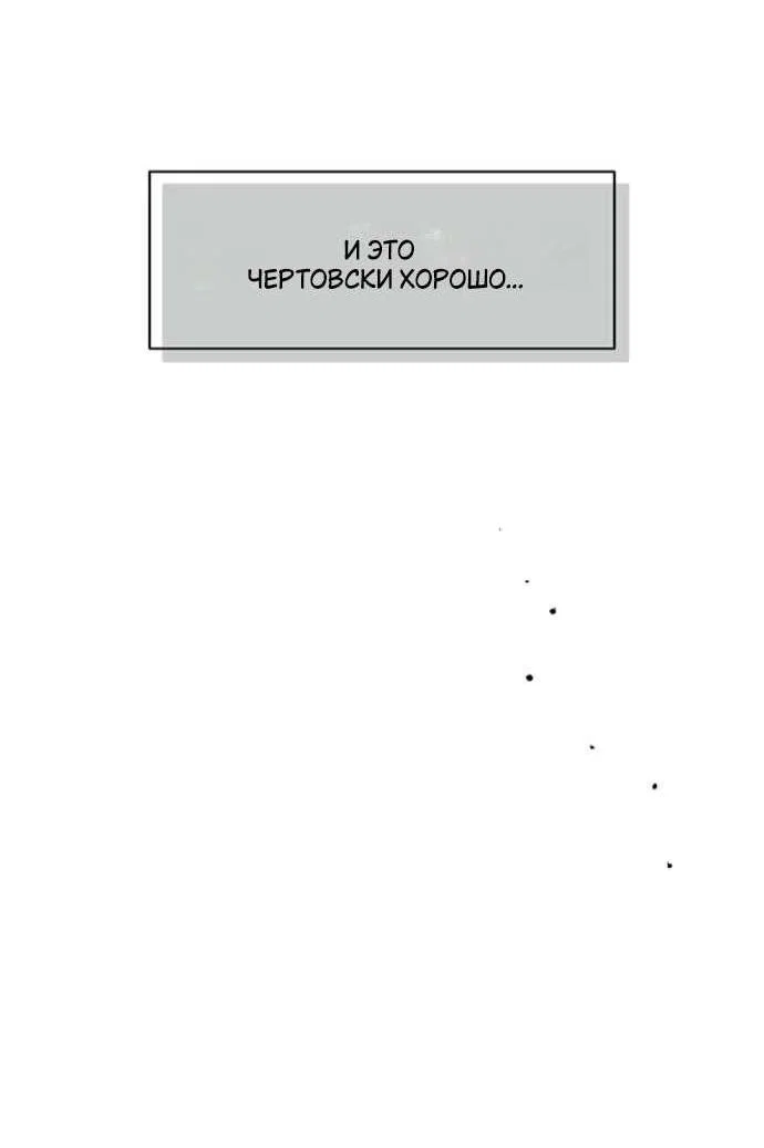 Read Слёзы на увядшем цветке RU Manga Online