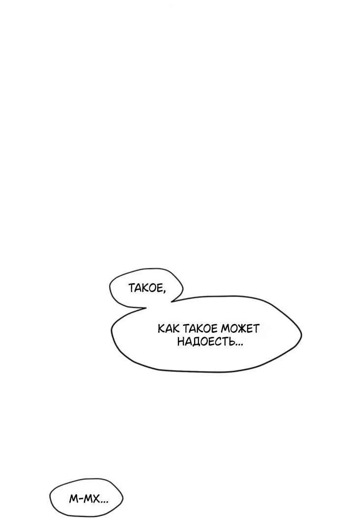 Read Слёзы на увядшем цветке RU Manga Online