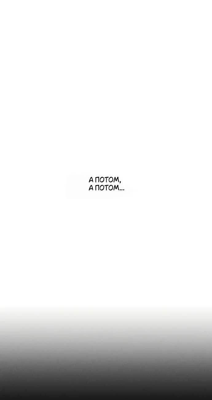 Read Слёзы на увядшем цветке RU Manga Online