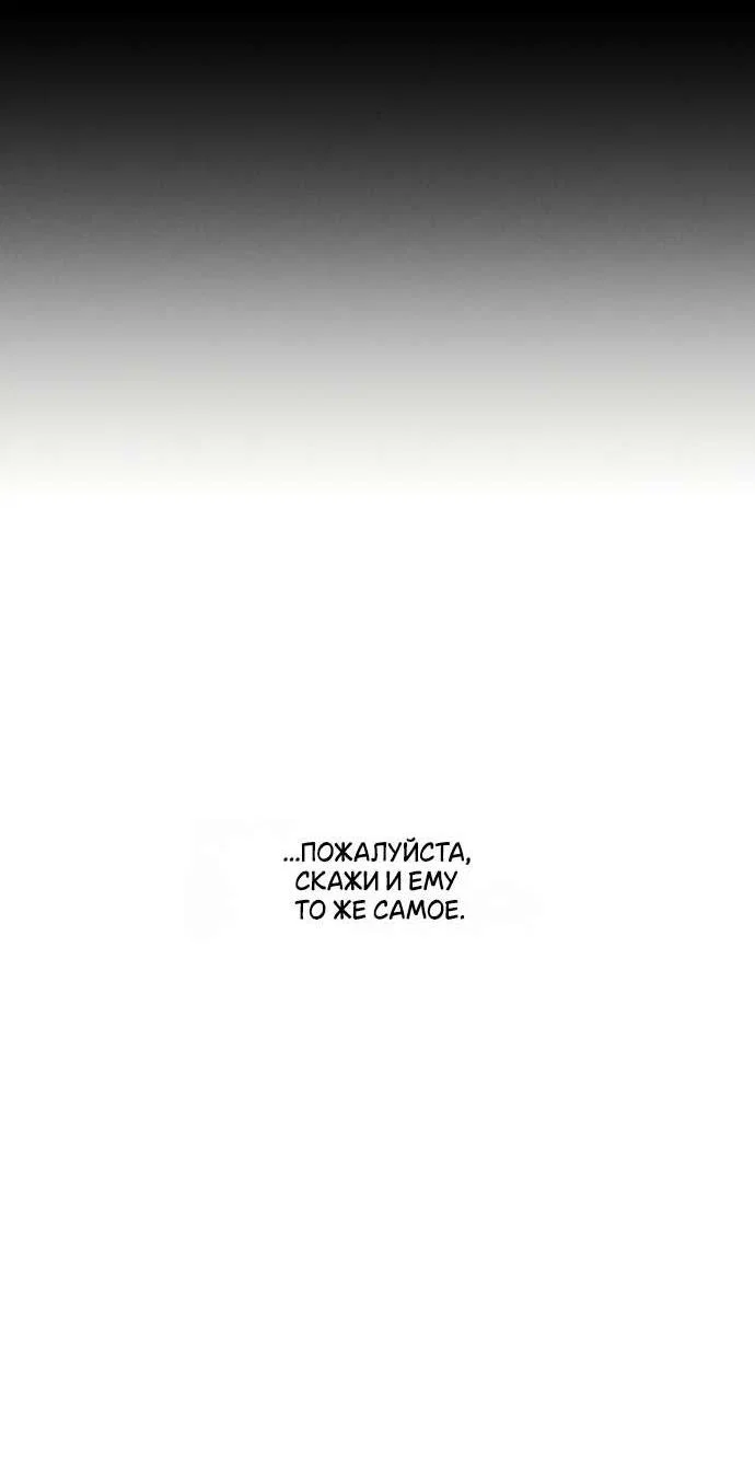 Read Слёзы на увядшем цветке RU Manga Online
